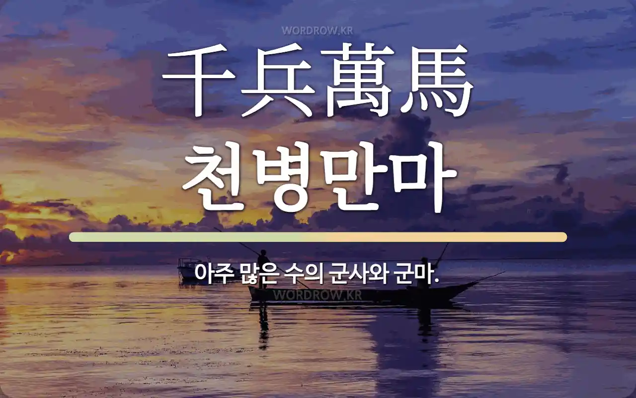 c8990ae2-43af-4893-8871-c281724e6a6c.webp
