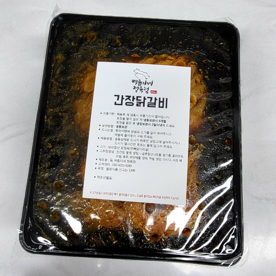 ca7e624b-50ac-447b-a161-51e42a0171b2.jpg