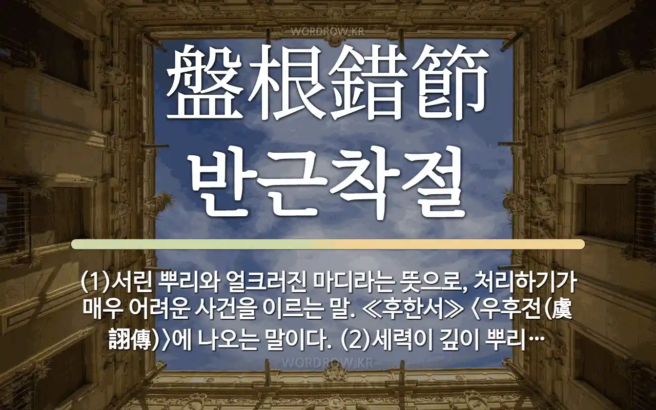 cc38f9e9-118c-4b4b-80a4-b361ac3b9176.webp