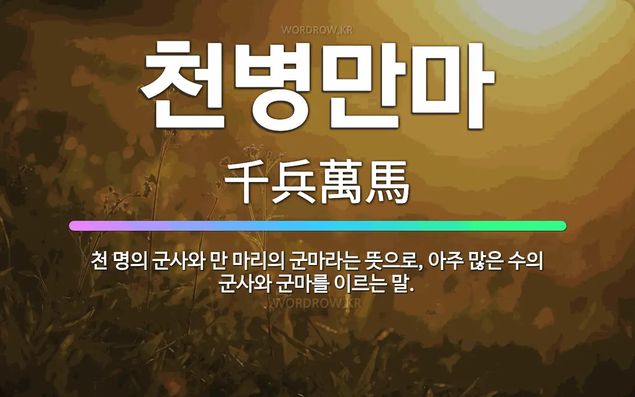 d71a2ee6-1223-424e-b2e5-37f235cf396a.webp