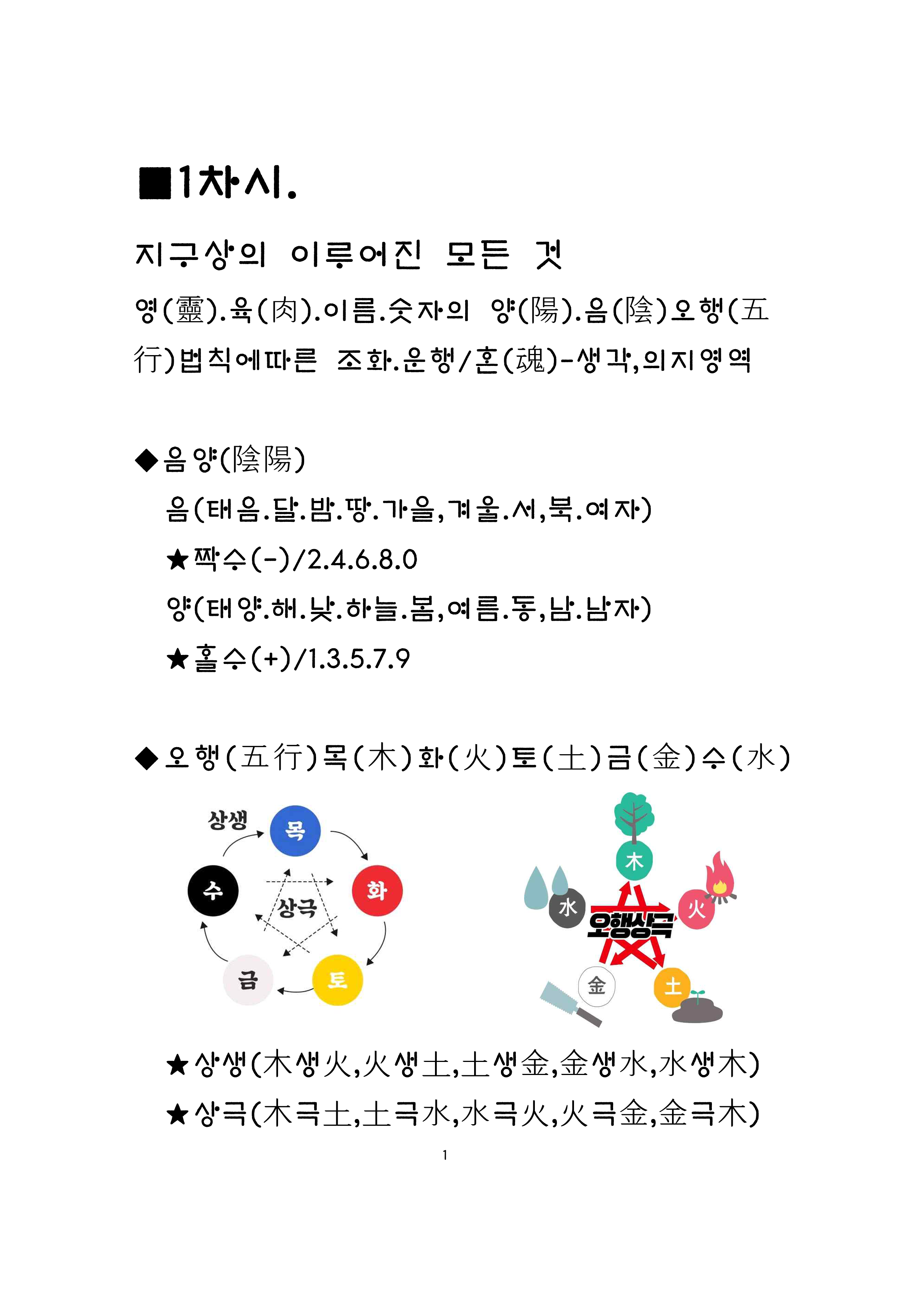 dceaa026-3191-48d3-bb63-4eeaff7aa379.png