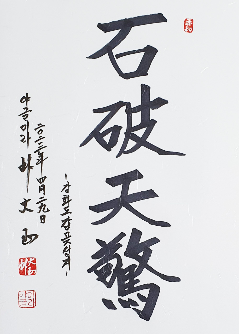 e3b5fd02-fca0-40a0-8742-f1d370fbbf5c.jpg