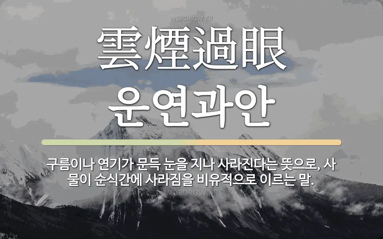 e6454ee6-e356-4e92-ba76-a5ffca777785.webp