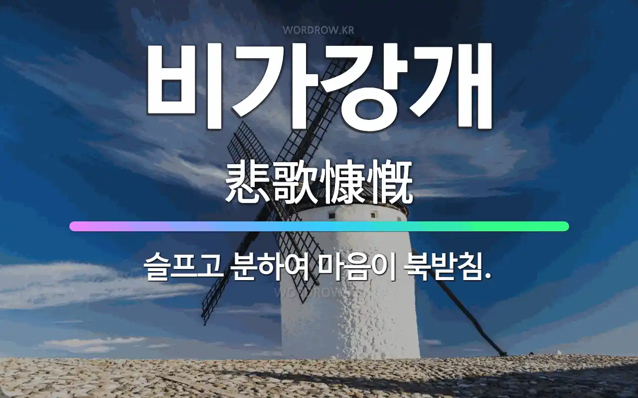 e7f12ef9-452f-4524-8dc0-ad9437c5bdd2.webp
