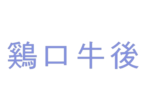 fe28f349-5c79-47fd-8c33-f76e14a02e3c.jpg