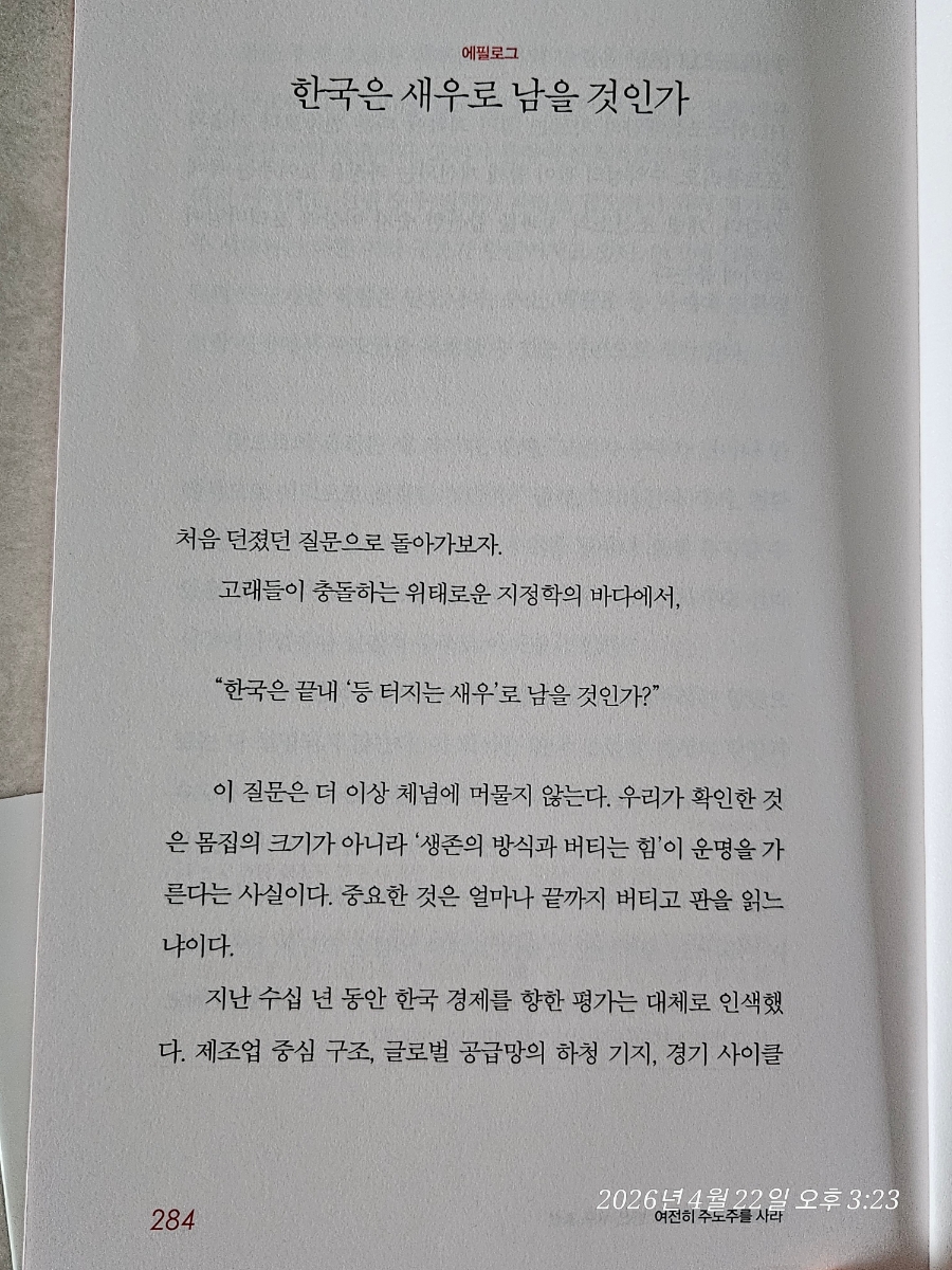 1780f4d2-5ebd-422e-8dab-fa622b55b498.jpg