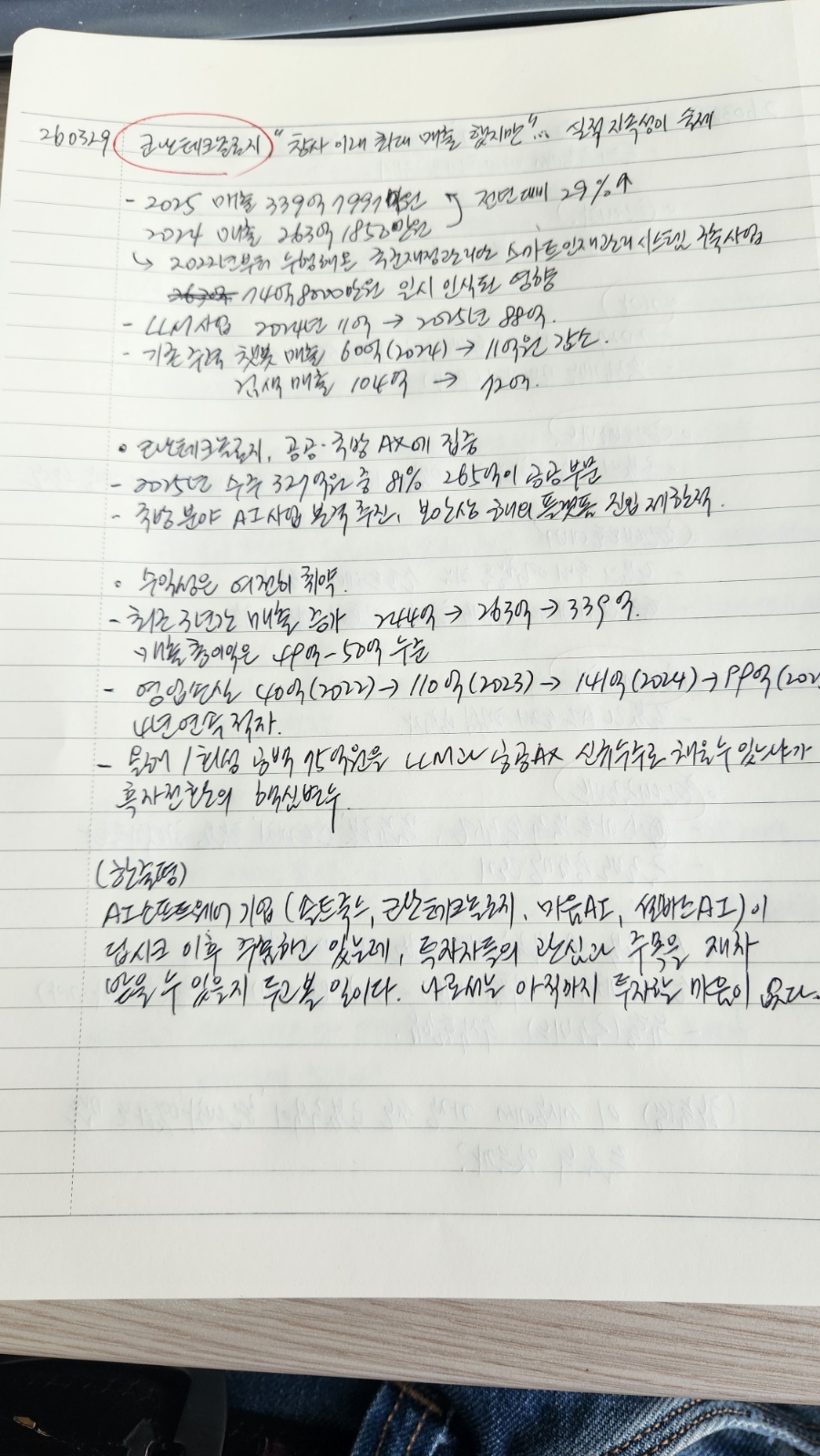 1af9dd4a-42cf-40b3-b0de-8fb6ea4252b8.jpg