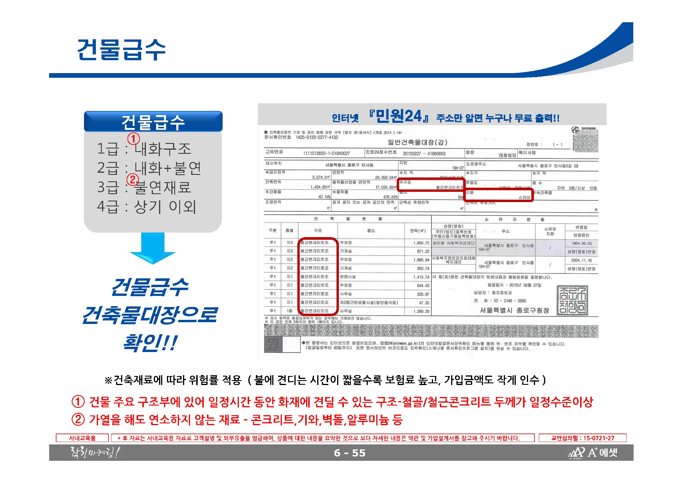 2b8087cd-f8c7-4dab-9f7e-98a9ae16151d.jpg
