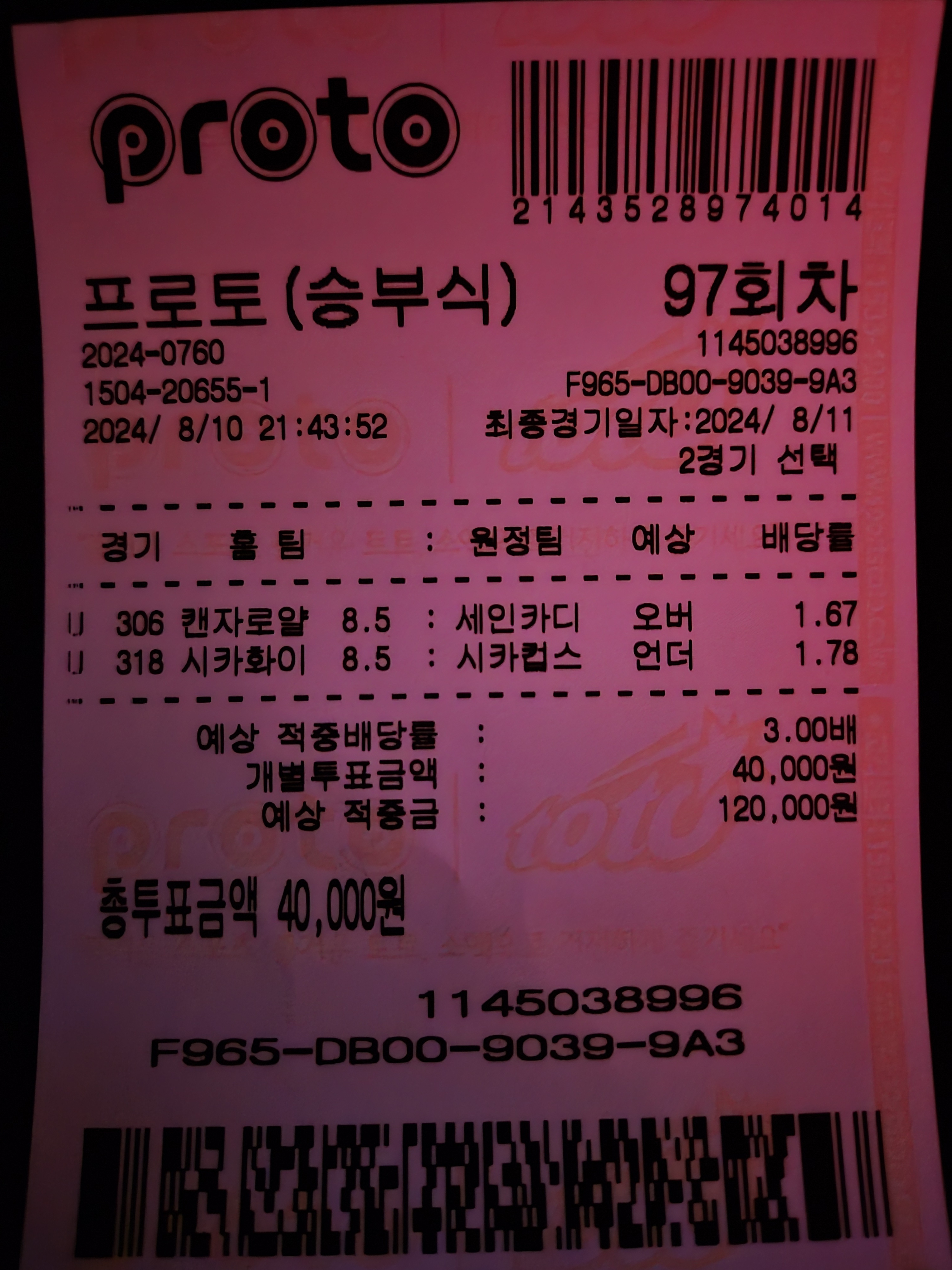 5bd57deb-a575-408f-b13c-d120c482ab07.jpg