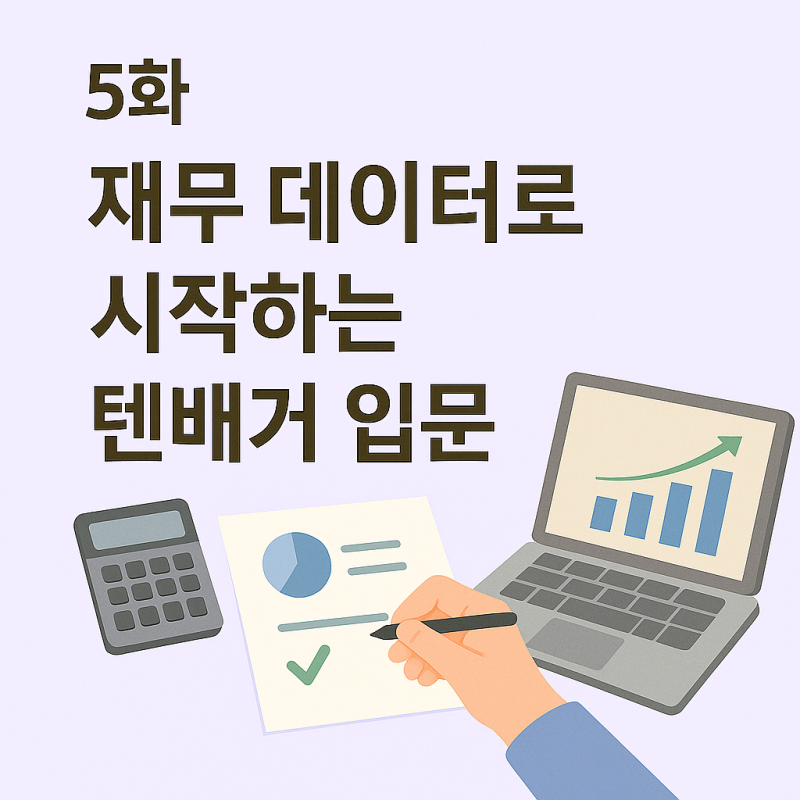 8267ba93-8d23-41ea-8f18-5fd6d7a881e8.png