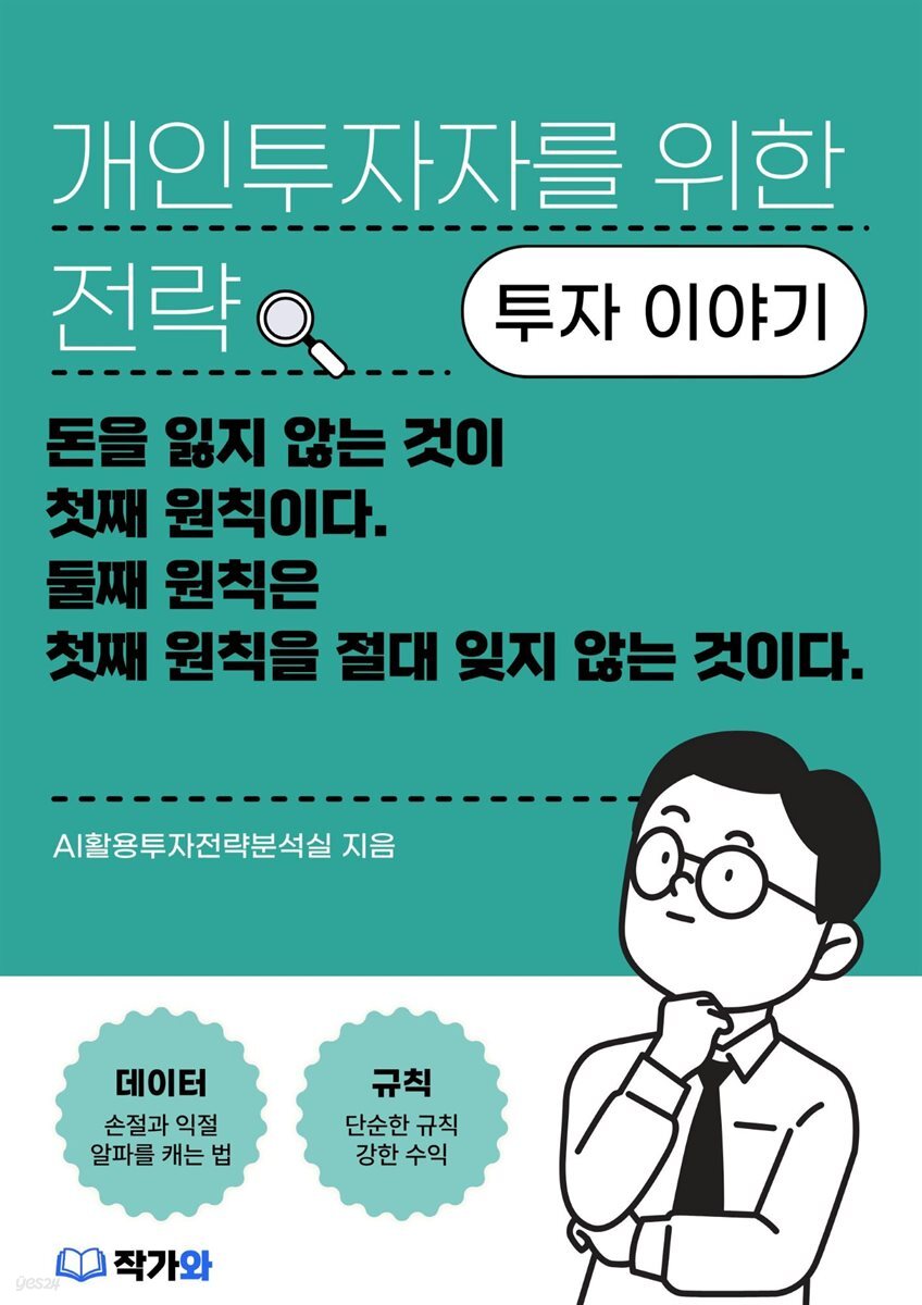 c095f14c-7d51-4a7c-aa83-586ece8eb026.jpg