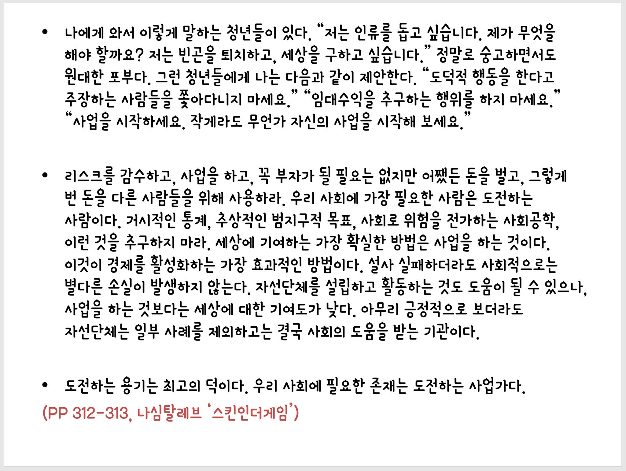 c791ed6e-5e9e-4e9a-aa0a-b2bcf0b8ca58.jpg