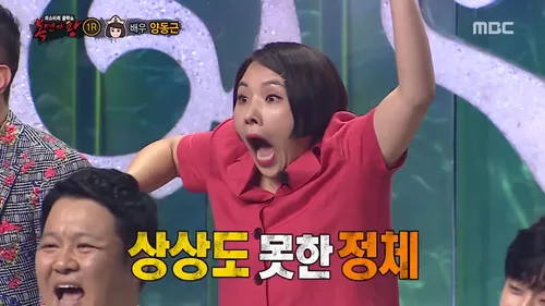복면가왕 패널 신봉선이 두 팔을 위아래로 나눠 들며 충격받는 표정을 짓는 리액션 장면