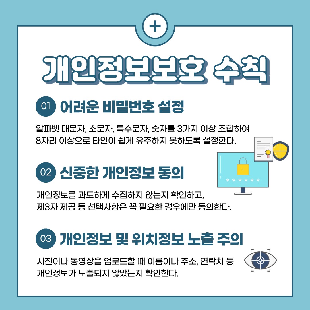 e0863dbd-2d32-4660-96d1-019da6905f8a.jpg