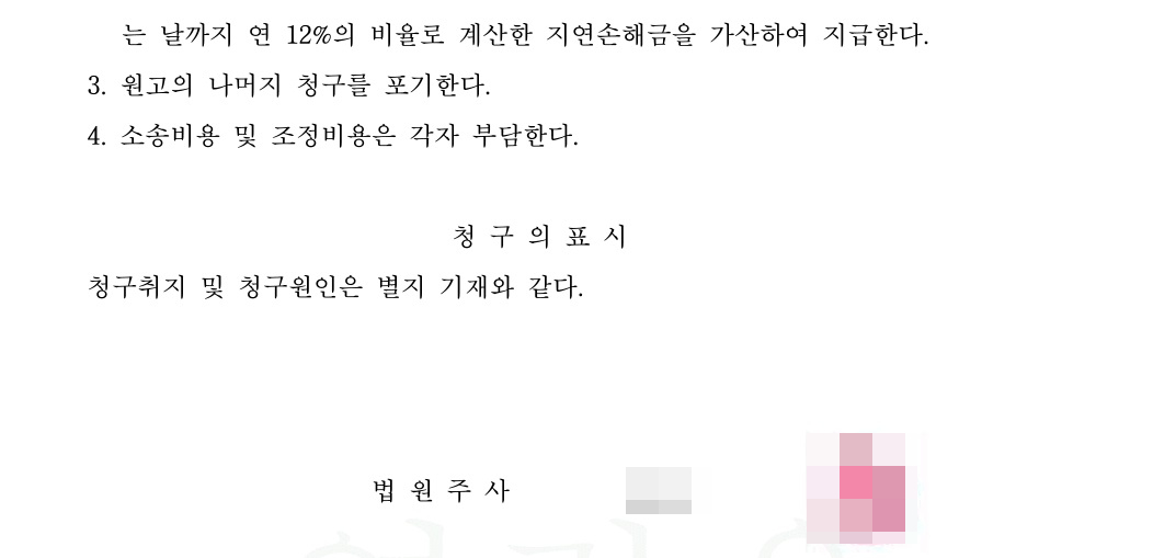 6723fe0d-a59d-45ef-8243-1625057c9ccb.jpg