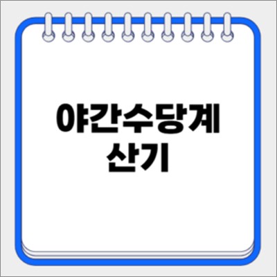 9c3fa8e1-edab-4f69-8cbf-c94b9b7ede8b.jpg