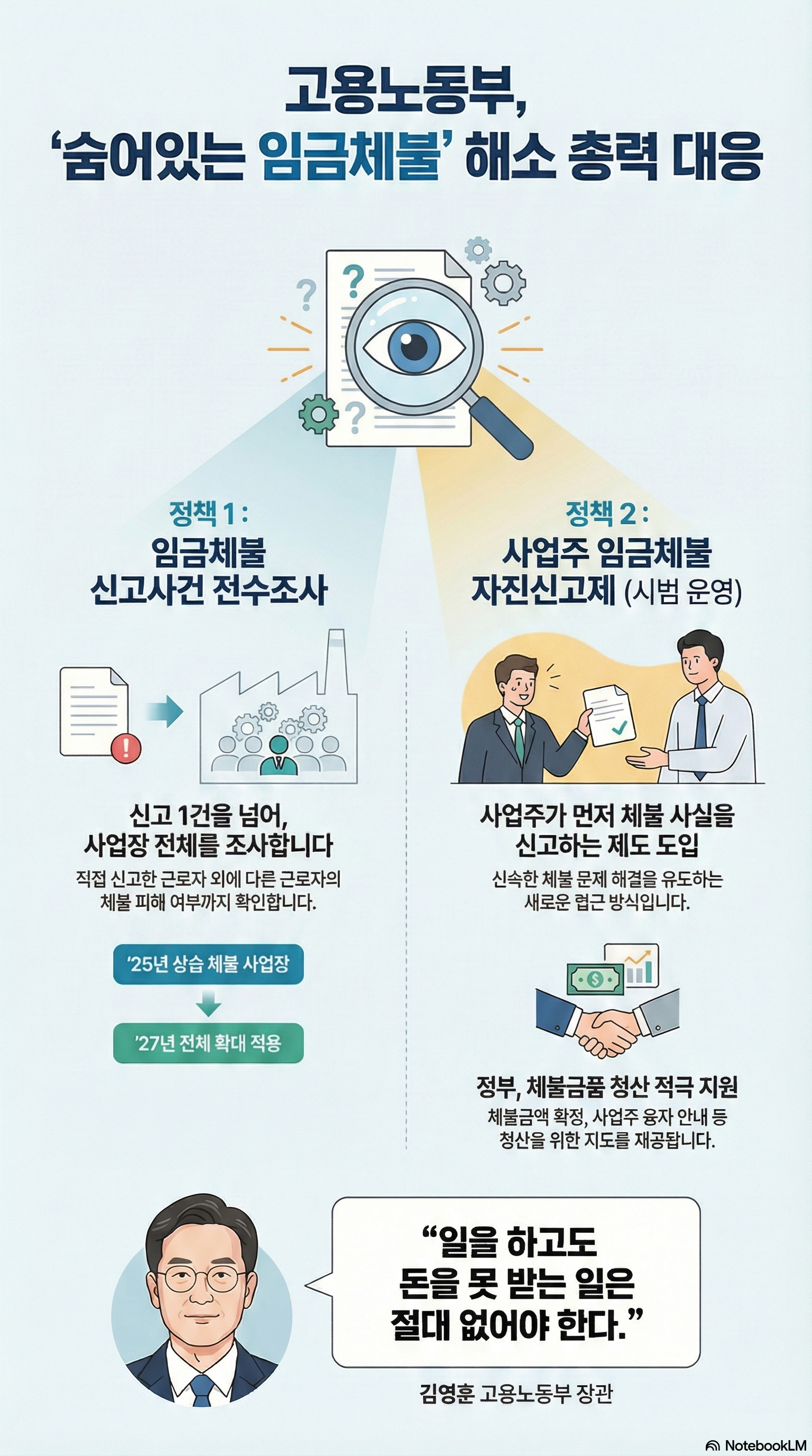 9e0222ee-4c8c-4a07-bfa8-f5490f081ba8.png