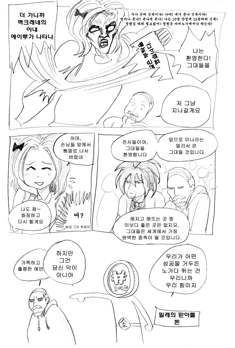 23a8a1e5-0d55-4e71-a724-beca3cf6724d.jpg
