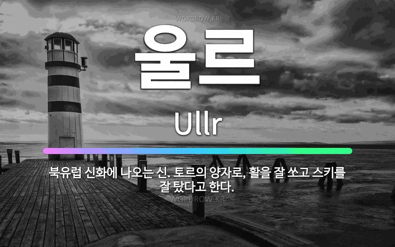 36227089-fb64-417a-9ff8-4d8fc02f1417.webp