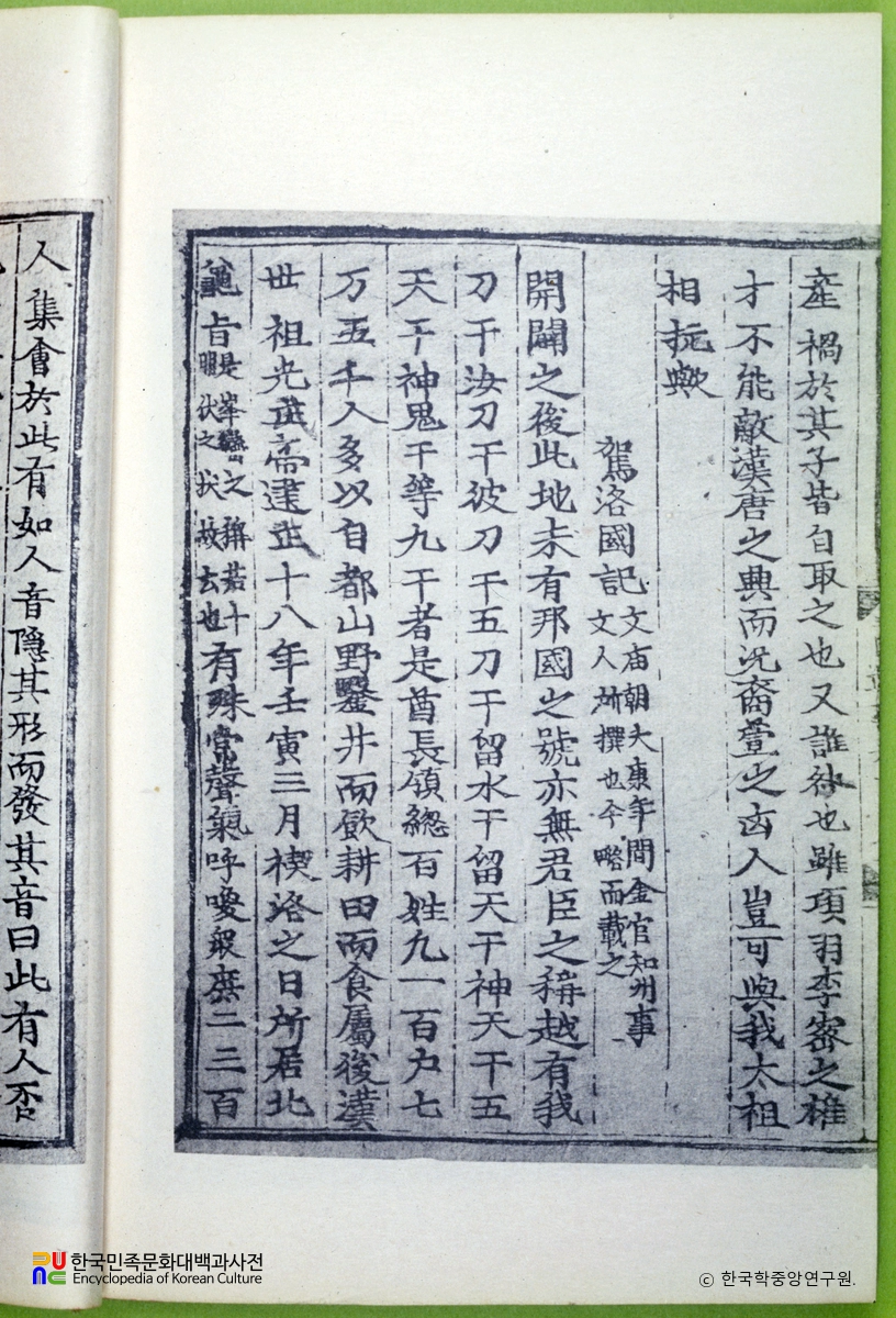 c8c0eaee-332b-41bd-b3b5-379221ab4e8d.jpg