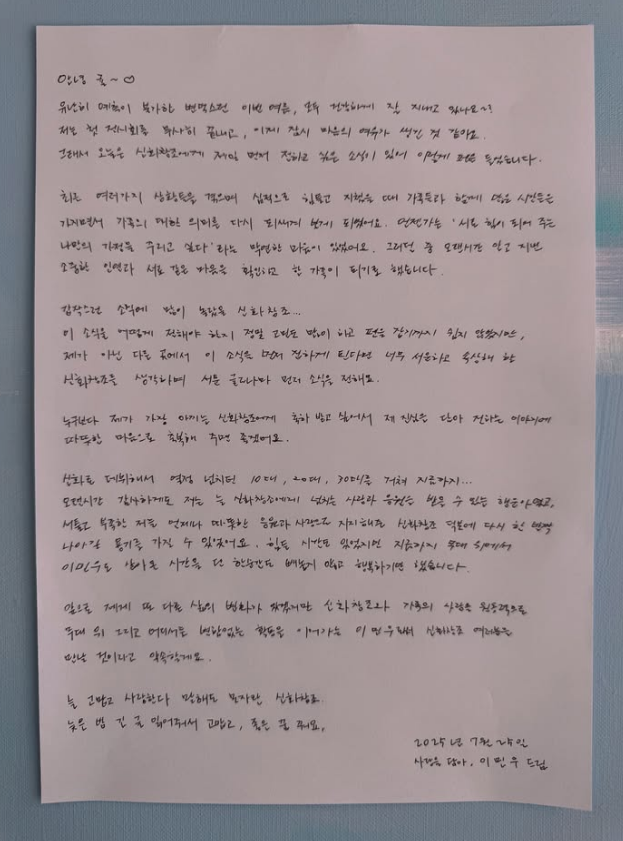 e063a70b-7d90-4c99-bba7-c9ea7a9e3a50.png